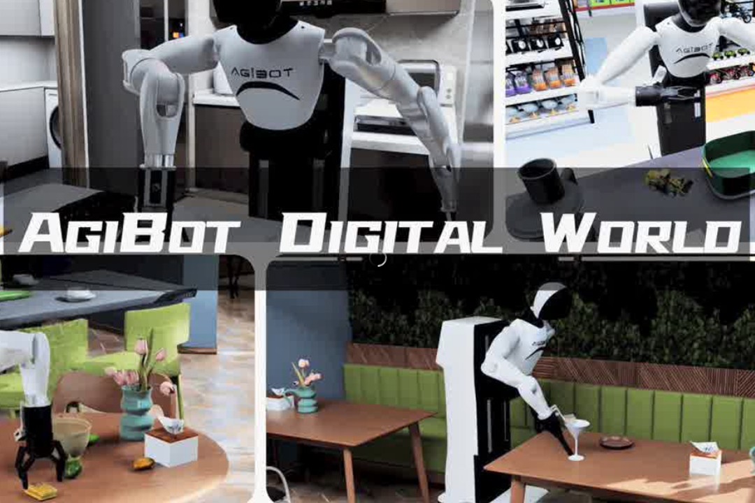 高保真模拟+全自动生成+海量数据开源！壹号推出AgiBot Digital Wo...