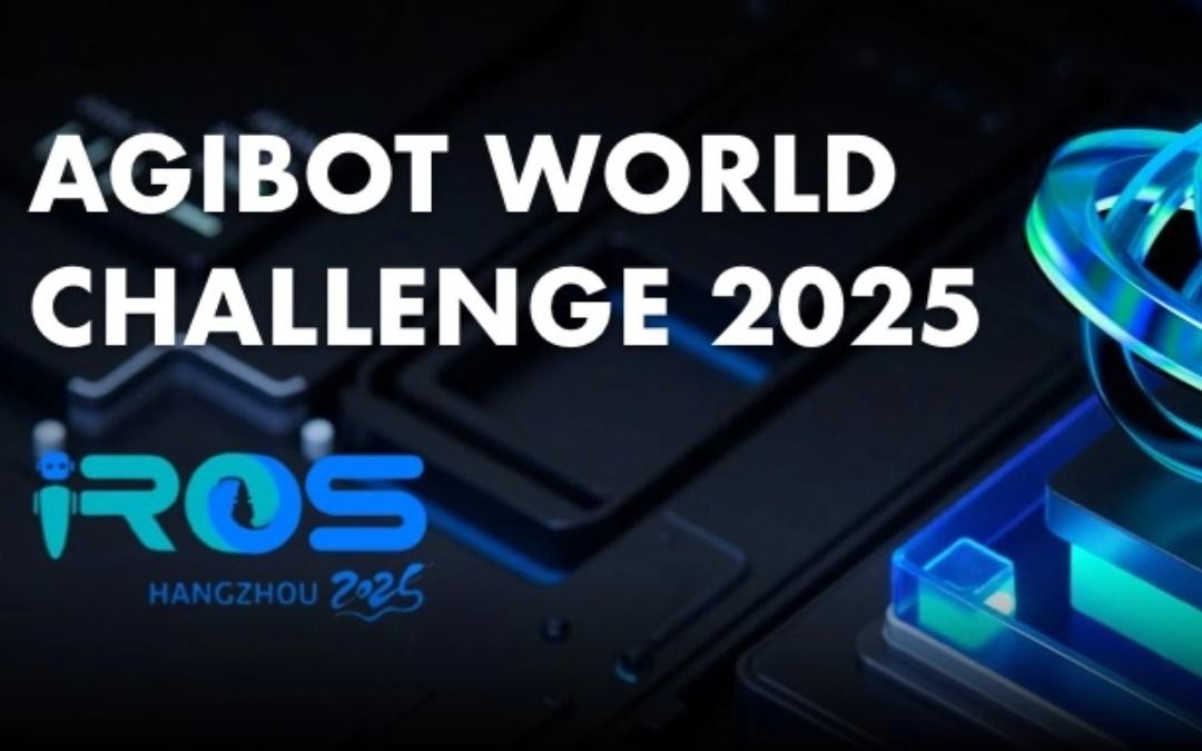 壹号主办｜全球顶尖机器人赛事AgiBot World Challenge@IRO...